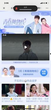 免费国产福利视频