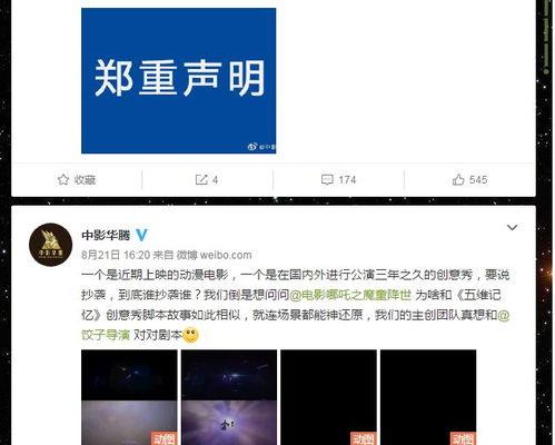 国产原创视频,匠心独运，光影交织的视听盛宴